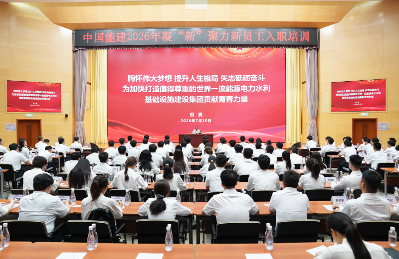 微信圖片_2026-07-31_085847_816.png